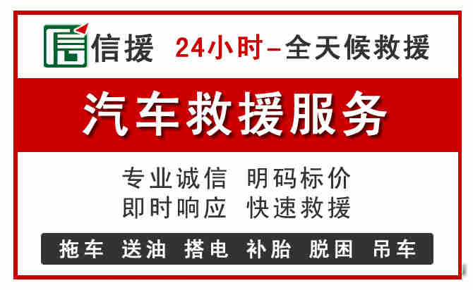 田林中途汽车送机油