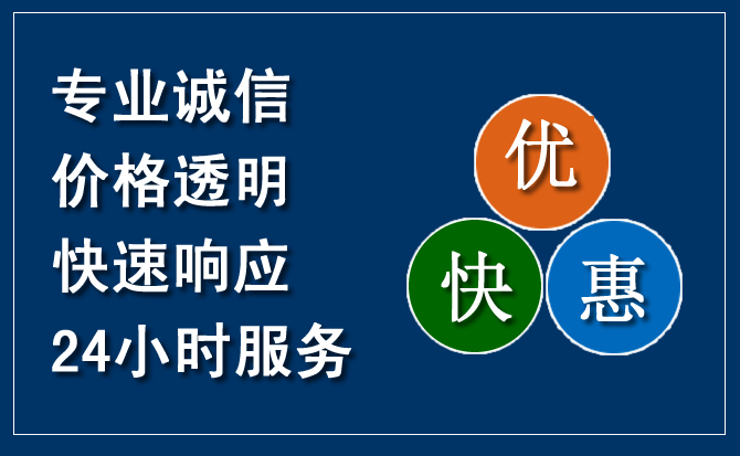 田林汽车救援送柴油